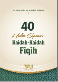 40 Hadits Seputar Kaidah-Kaidah Fiqih
